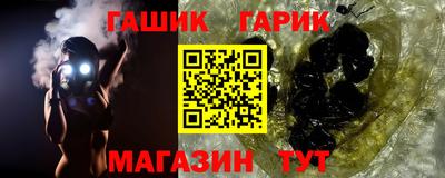 спиды Гай