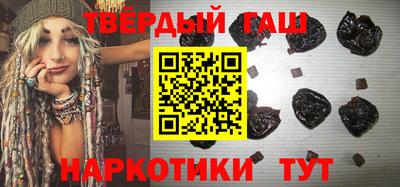 спайс Бийск