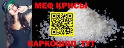 мескалин Беслан