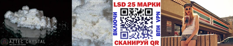 LSD-25 экстази кислота  Мурманск 