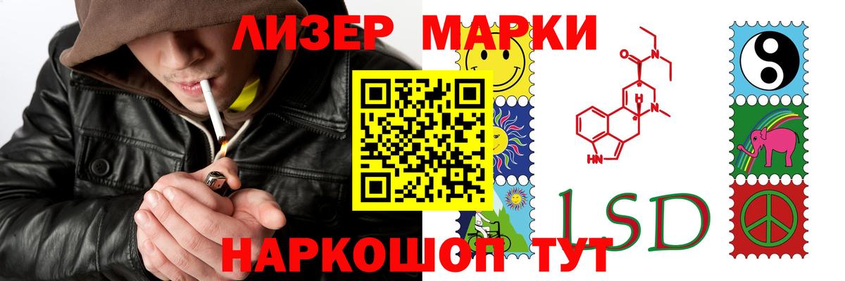 LSD-25 экстази кислота  Вход с VPN  Лсд 25 экстази ecstasy  Мурманск 