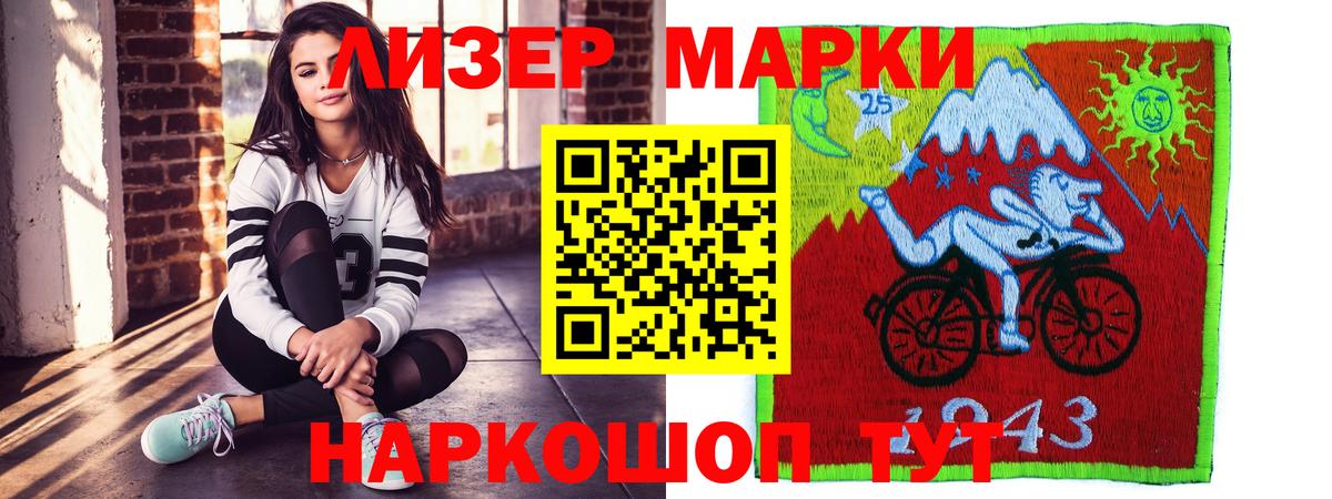 ЛСД экстази ecstasy  Мурманск  ЛСД экстази ecstasy 