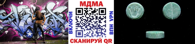 где купить наркоту  Мурманск  MDMA crystal 