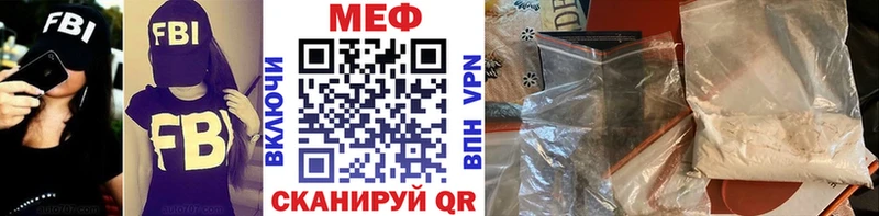 Меф mephedrone  Мурманск 