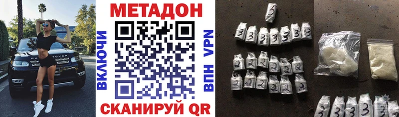 Метадон мёд  продажа наркотиков  hydra tor  Мурманск 