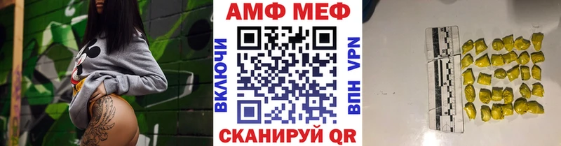 Метамфетамин пудра  цена   Мурманск 