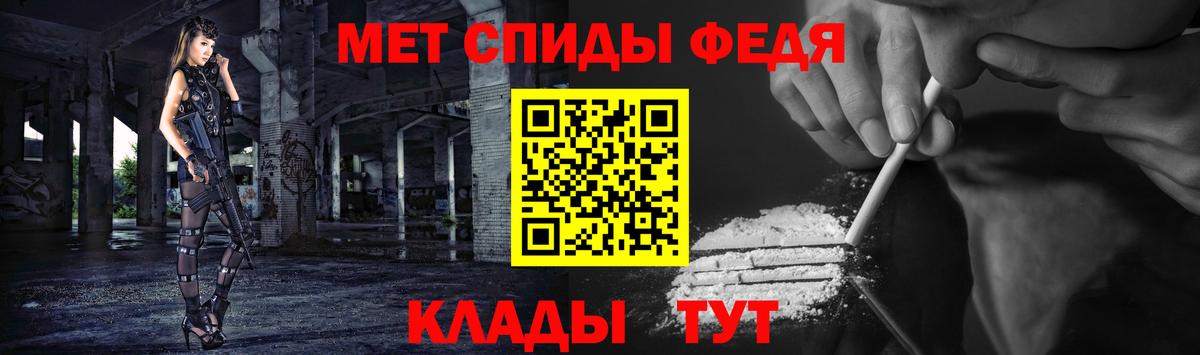 МЕТАМФЕТАМИН витя  Мурманск 