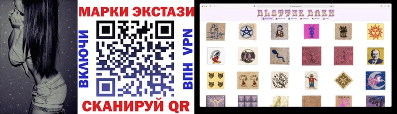 Марки 25I-NBOMe 1,8мг  omg вход  Мурманск  купить наркоту 