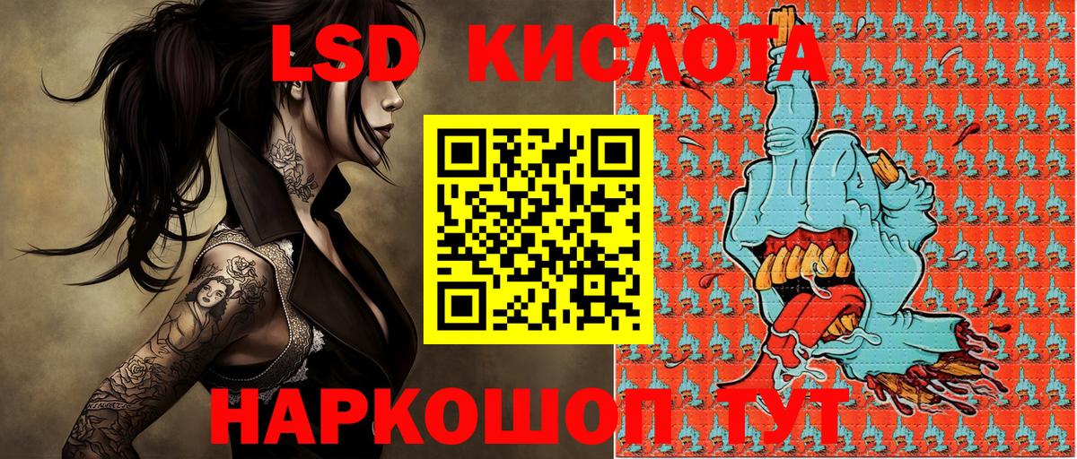 Мурманск  Марки N-bome 1,8мг  Марки N-bome  Вход с VPN  Марки N-bome 1,8мг 