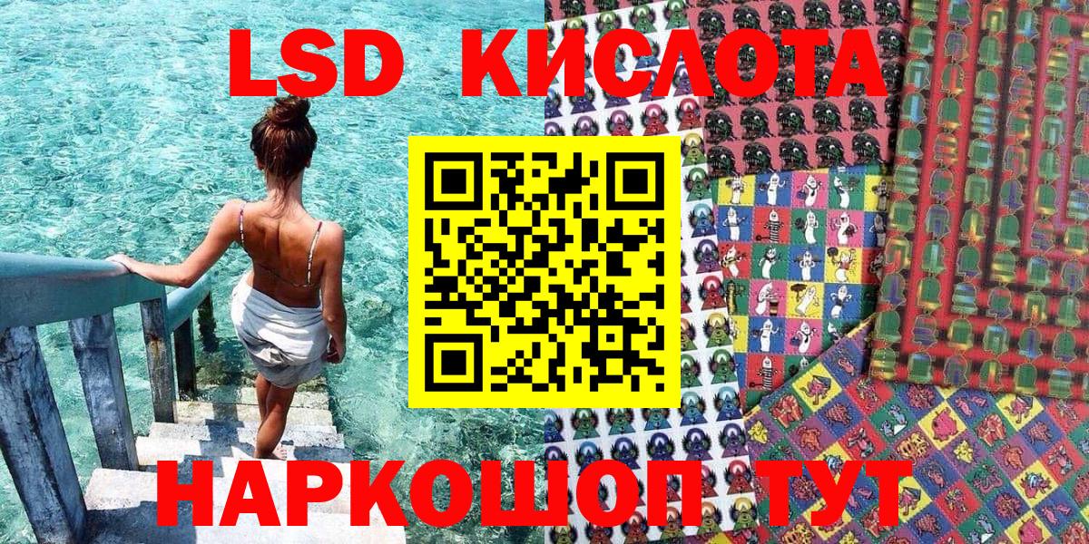 как найти закладки  Марки NBOMe  Мурманск  Марки 25I-NBOMe 1,8мг 