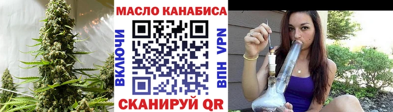 ТГК концентрат  магазин  наркотиков  Мурманск 