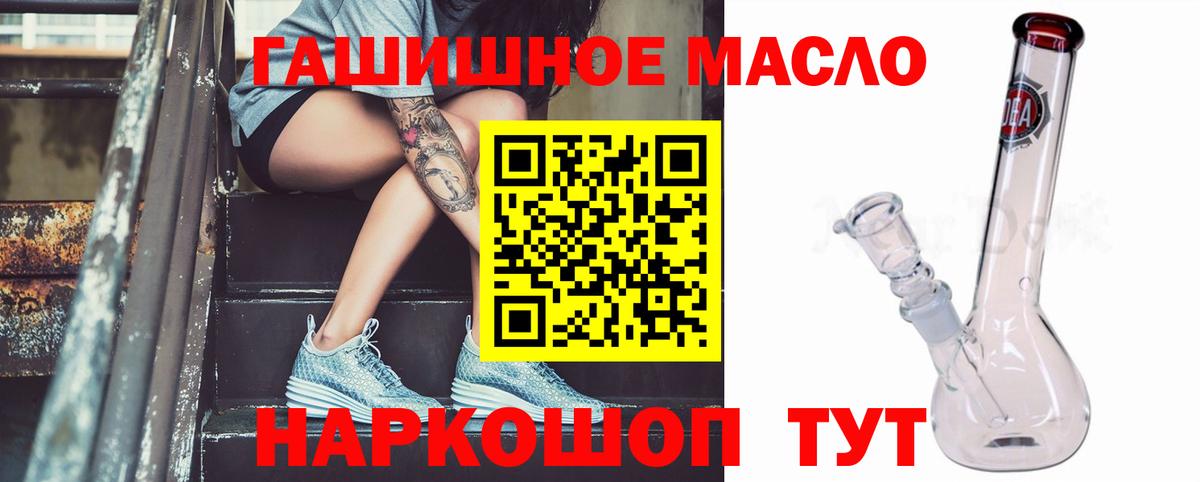 Дистиллят ТГК вейп Мурманск