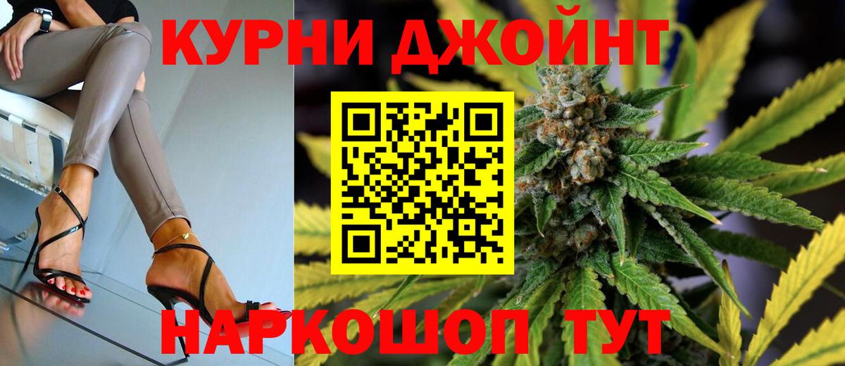 Бошки Шишки White Widow  Канабис VHQ  Марихуана марихуана  Канабис VHQ  Мурманск 