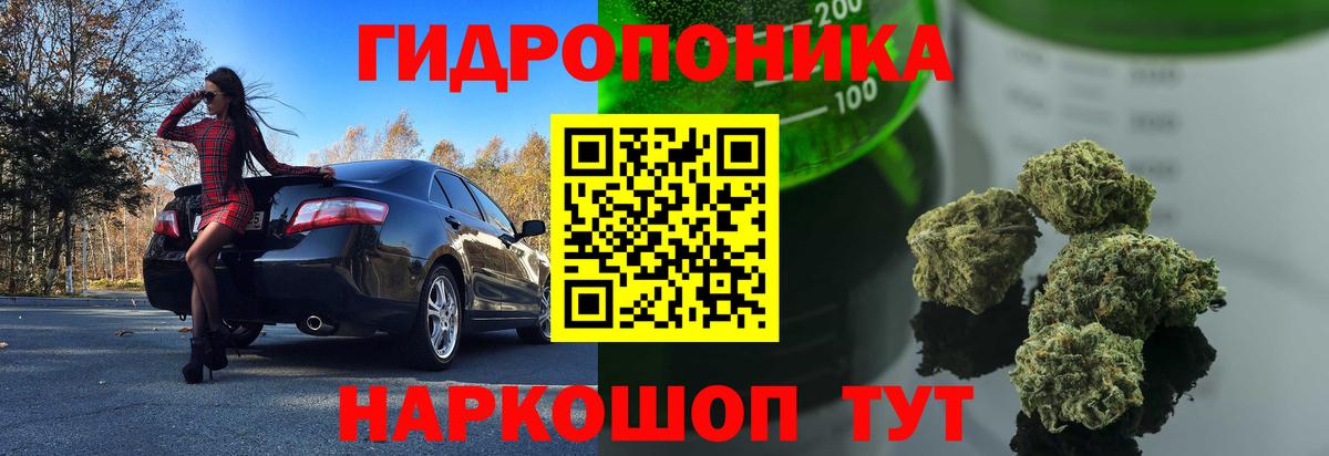 Каннабис тримм Мурманск