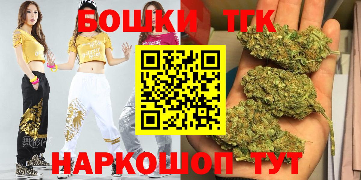 Марихуана семена  МАРИХУАНА семена  Мурманск  Вход с VPN  Каннабис планчик 